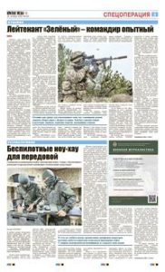 3 полоса
