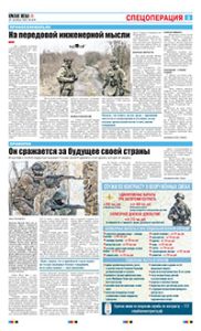 3 полоса
