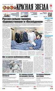 1 полоса