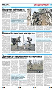 3 полоса