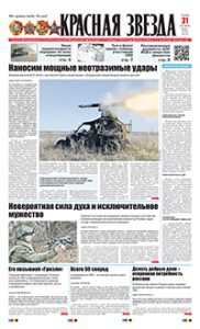 1 полоса