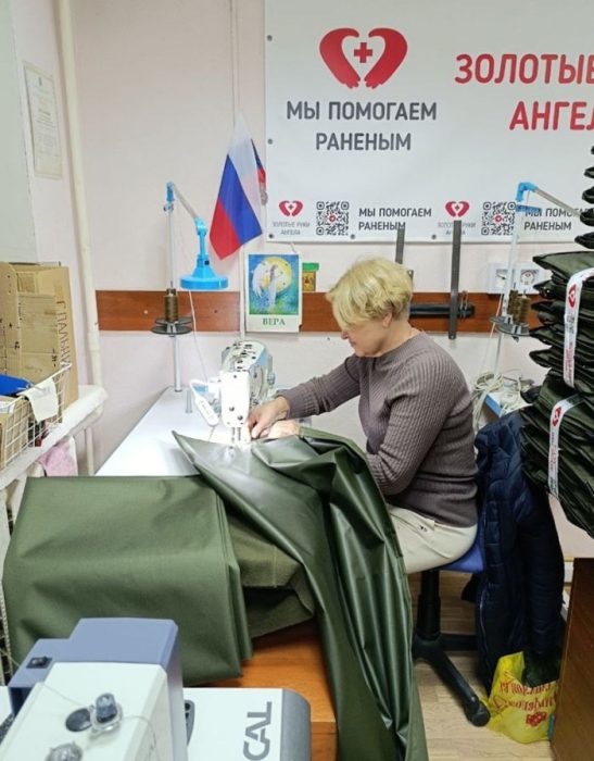 Укрыть и сохранить
