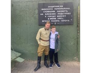 Поездка в… 1941 год