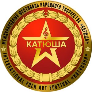 Песни не знают границ
