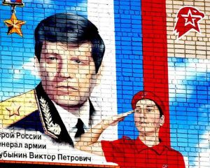 Мурал на малой родине Героя.