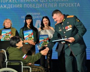 Летопись подвигов героев современности.