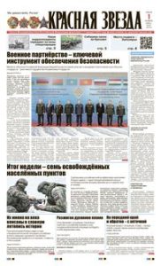 1 полоса