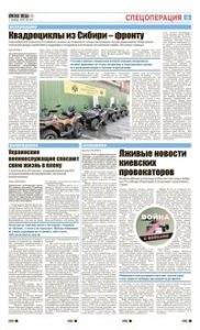 5 полоса