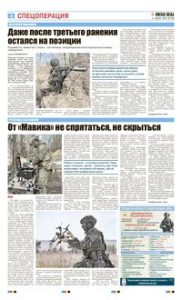 4 полоса