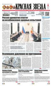 1 полоса