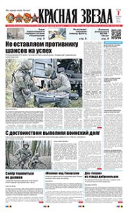 1 полоса