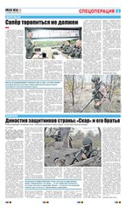 3 полоса