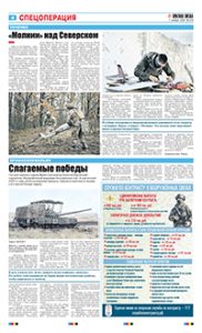 4 полоса