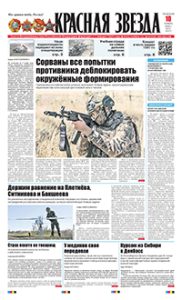 1 полоса