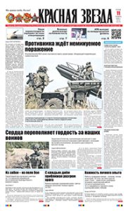 1 полоса