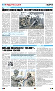 2 полоса