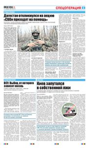 5 полоса