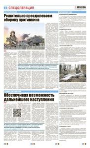 2 полоса