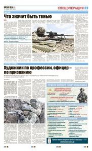 3 полоса