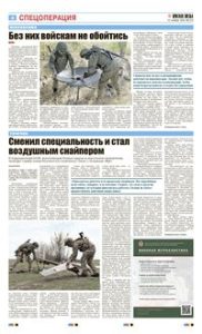 4 полоса