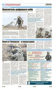 6 полоса