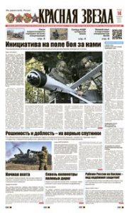 1 полоса