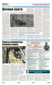 3 полоса