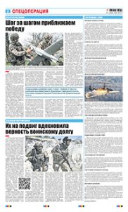 2 полоса