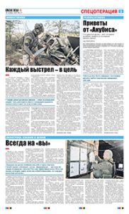 3 полоса