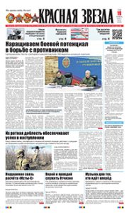 1 полоса