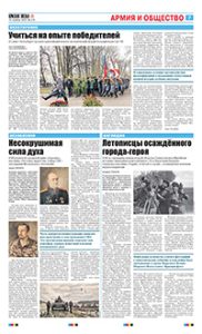 7 полоса