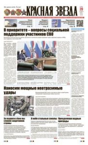 1 полоса