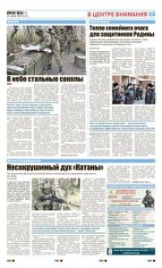 3 полоса