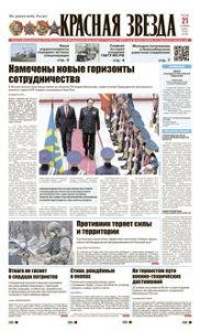 1 полоса