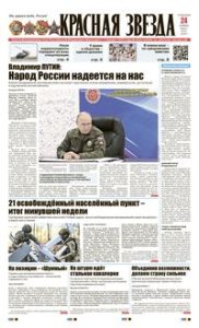 1 полоса