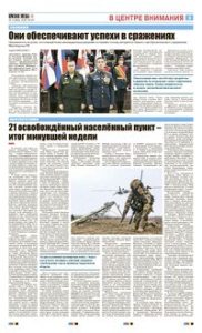 3 полоса