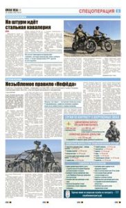 5 полоса