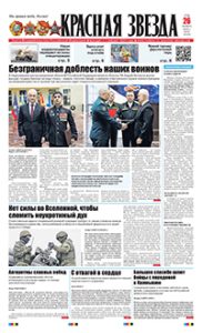 1 полоса