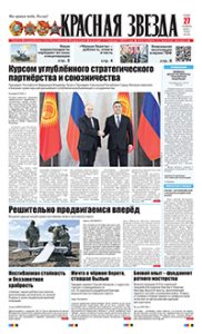 1 полоса