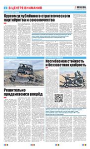 2 полоса