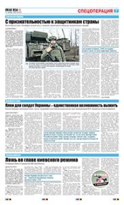 7 полоса