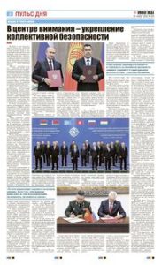 2 полоса