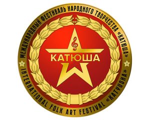 Песни не знают границ