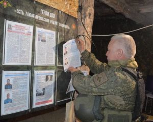 Всегда на «вы»
