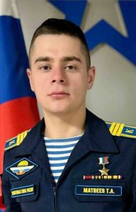 Тимофей Матвеев