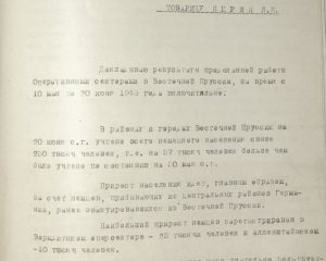 Докладная записка Уполномоченного НКВД СССР по Восточной Пруссии в НКВД СССР о результатах проделанной работы оперативными секторами с 10 мая по 20 июня 1945 года. 21 июня 1945 года, г. Кёнигсберг.