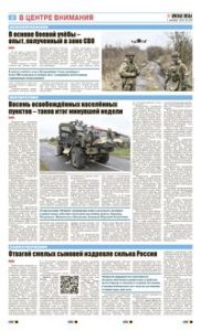 2 полоса