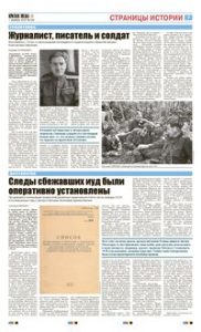 7 полоса