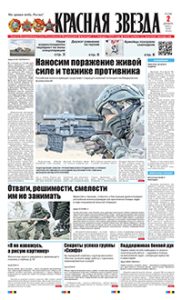 1 полоса