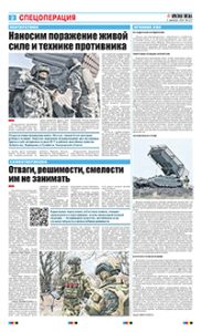 2 полоса